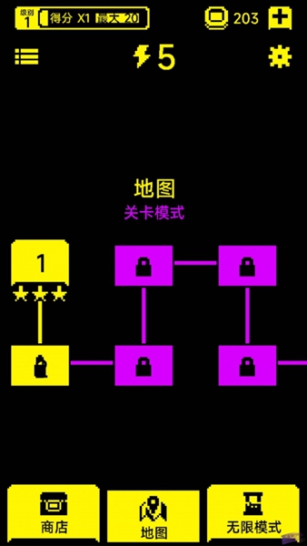 猛鬼迷宫手机版截图1