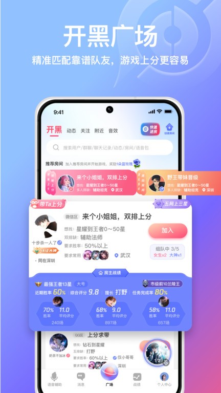 小鹅娱音截图2