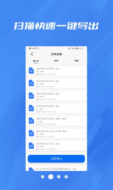 数据恢复照片修复大师最新版截图1