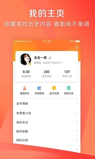 凤凰新闻网手机版截图3