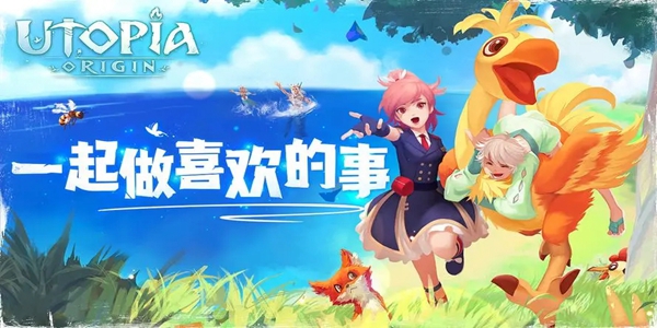 创造与魔法9月11日礼包兑换码有哪些