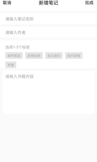 乐兔阅读无删减版截图2