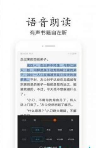 鯤弩小说宅男福利爽文无限制阅读平台安卓版截图4