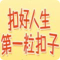 红领巾爱学习网上主题队课全内容答案解析安卓版