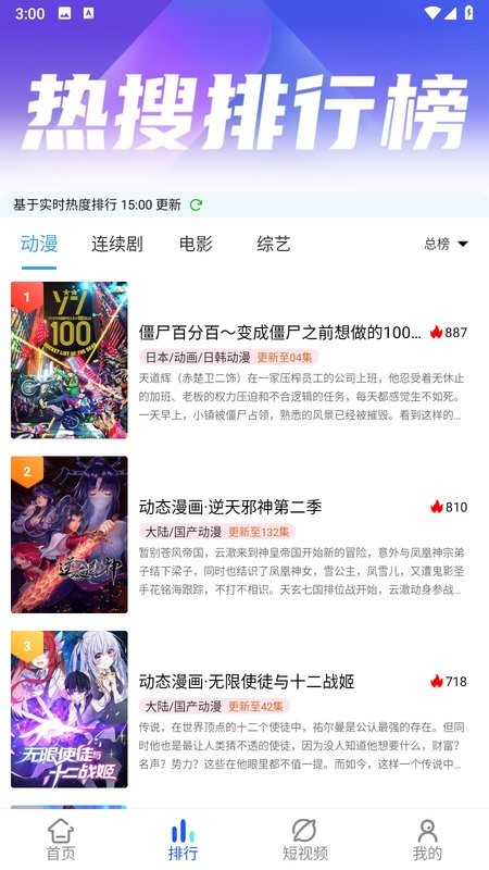 九禹云影视最新版截图3