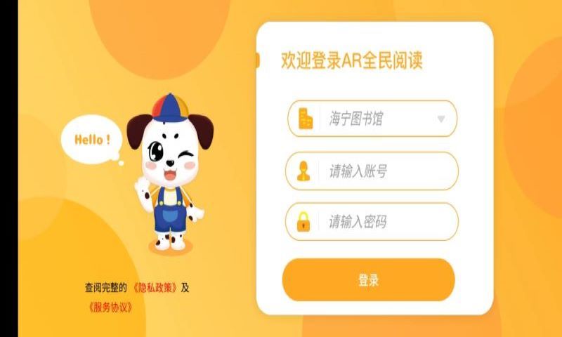 Ar全民阅读软件最新版免费版截图2