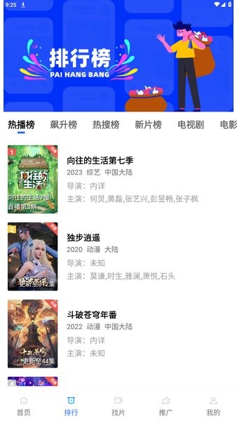 乐播视频追剧最新版截图4