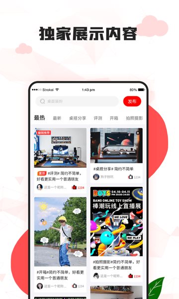 漫兜兜壁纸截图2