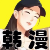 韩漫基地最新版