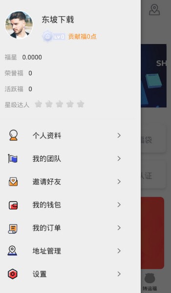 本色世界最新手机版截图2