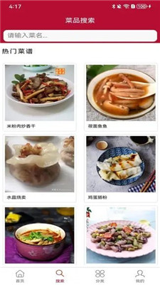 旧梦小店软件最新版截图3