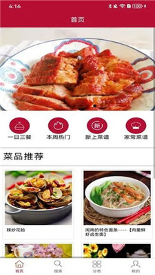 旧梦小店软件最新版截图2