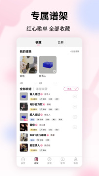 趣弹Up官方新版截图4