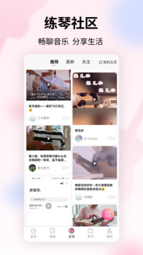 趣弹Up官方新版截图1