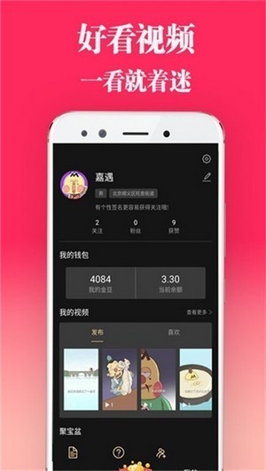 旺仔短视频高清福利视频无限制观看安卓版截图2