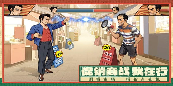 时光杂货店安卓版截图3