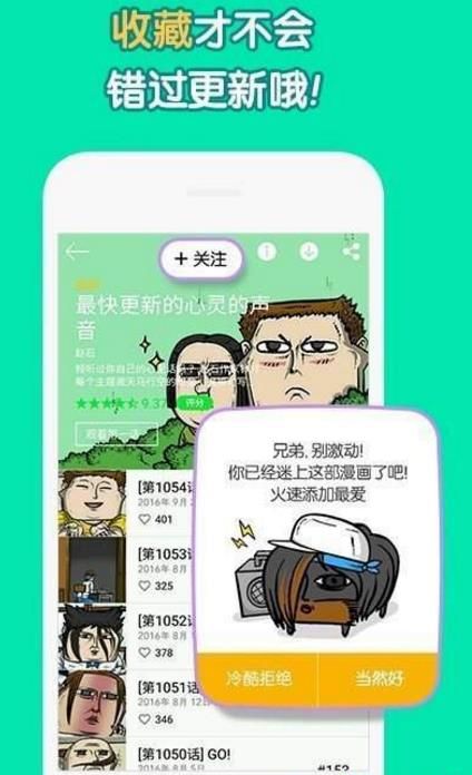 奇奇动画安卓版截图2