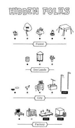 隐藏的家伙最新版截图2