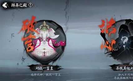 《阴阳师》万言归灵活动介绍