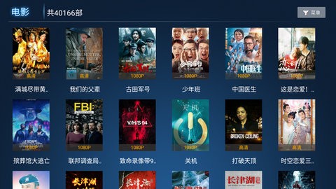 乐酷Tv最新版截图1