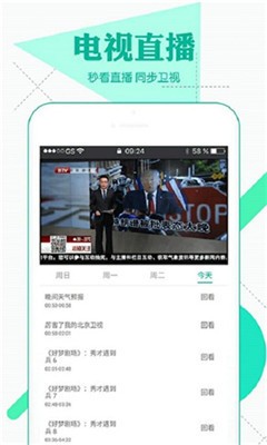 影迷大院最新版截图4