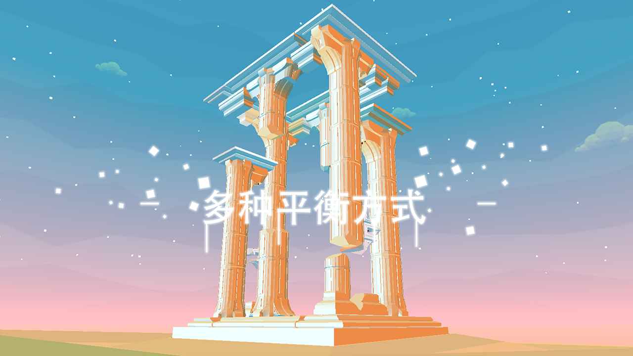 星辰遗迹中文官方版截图3