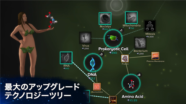 从细胞到奇点最新中文版截图3