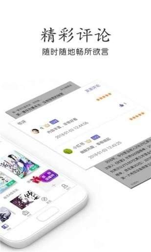 乐文小说去广告版截图3