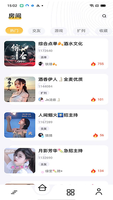 鱿语语音手机版免费版截图3