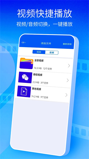 美剧天堂Tv版最新版截图3