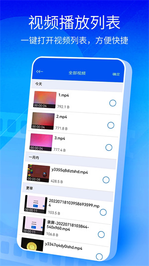 美剧天堂Tv版最新版截图2