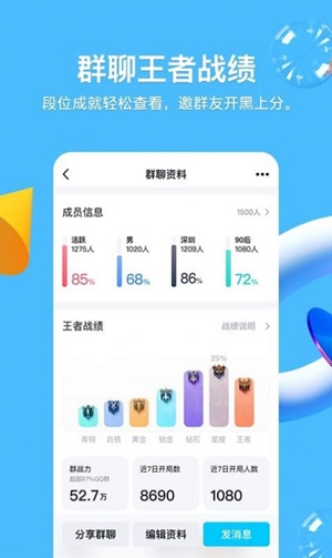 Qq小世界ai画匠最新版免费版截图2