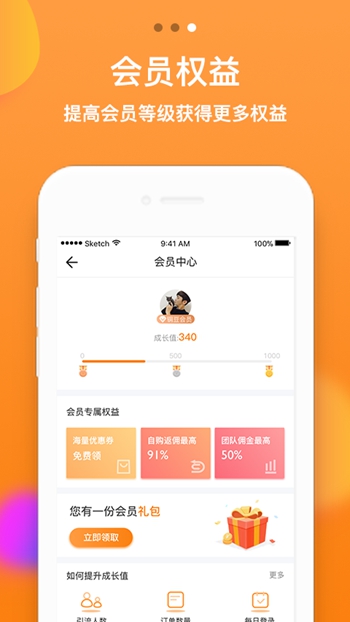 豆淘优选最新版截图1