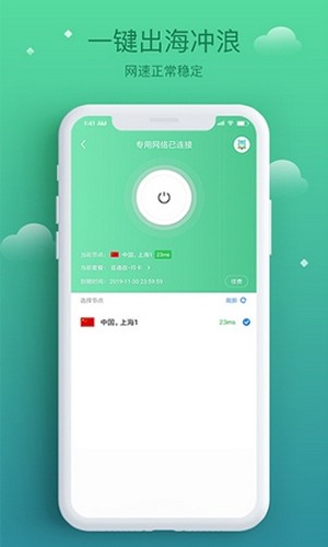 酷鸟浏览器网页版截图2