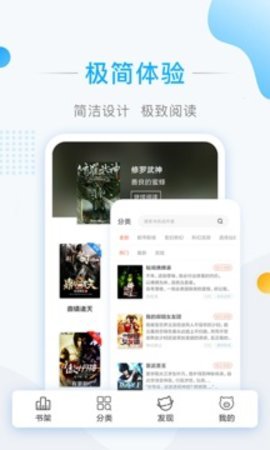 萌猪免费小说最新版截图1