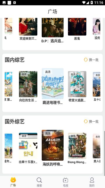 七还影院最新版截图2