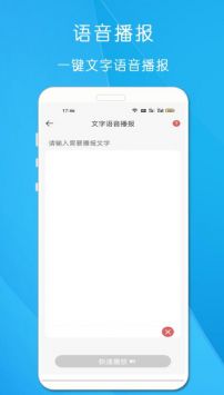 剪印文字提取器免费版截图2