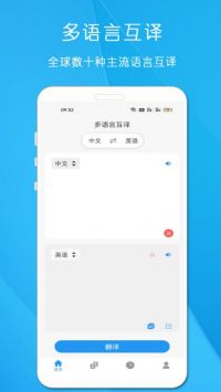 剪印文字提取器免费版截图1