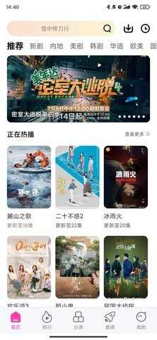 乐友视频最新版截图3