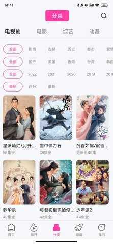 乐友视频最新版截图2