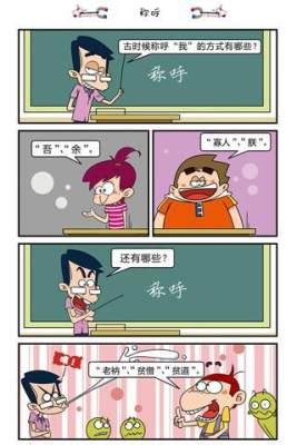 阿U漫画最新版截图3