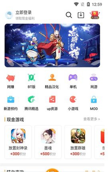 乐乐手机版截图2