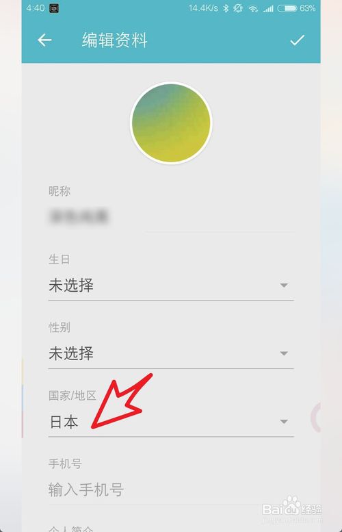 《taptap》国际版怎么进入