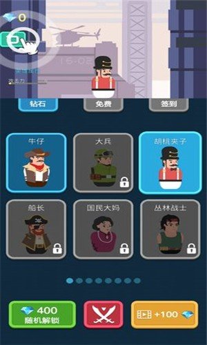 枪与复仇最新版免费版截图3