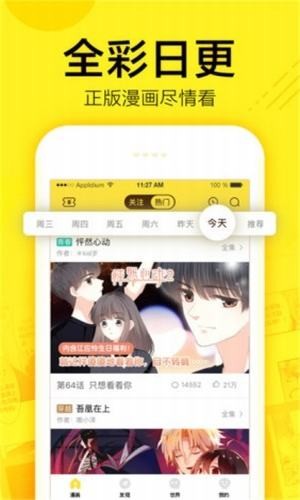 墙纸大全最新版截图3