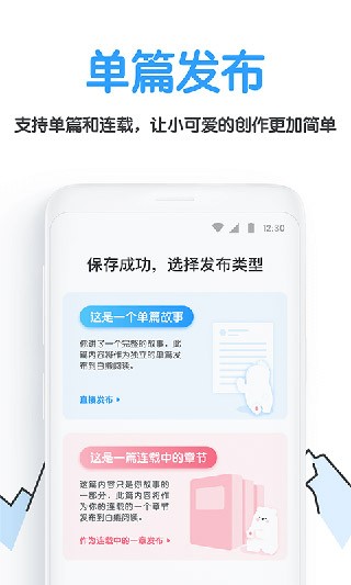 白熊阅读网页版截图1