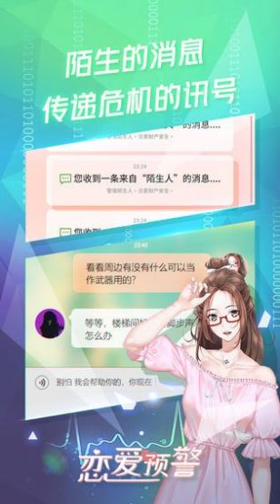 女人三十最新Cdk礼包兑换码大全安卓版截图4