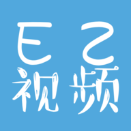 Ez视频最新版