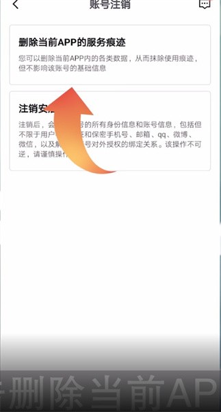 《WPSoffice》怎么清除使用记录