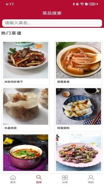 旧梦小店最新版截图4